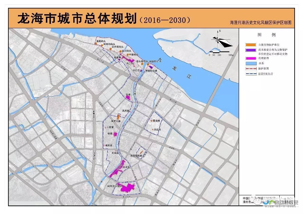 龙海网：全方位报道龙海，为您提供一手资讯