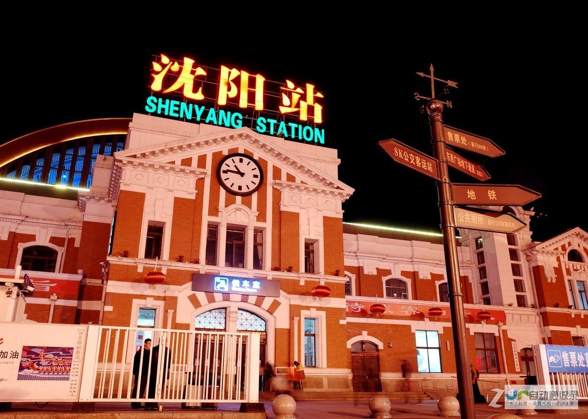 沈阳建站：助力您的企业在沈阳市场脱颖而出