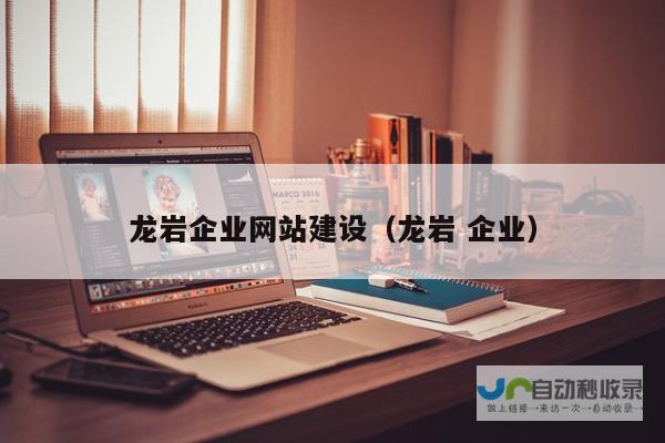 与市场竞争力
