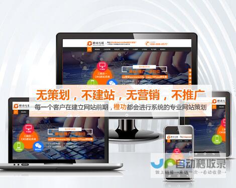 提升企业竞争力