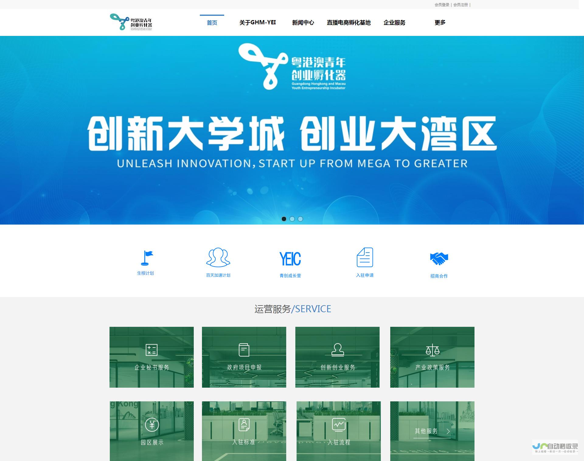 广州网站建设工作室：专业定制，提升品牌价值