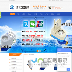NUOCISS 努奥罗