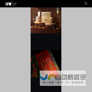 优孚品牌