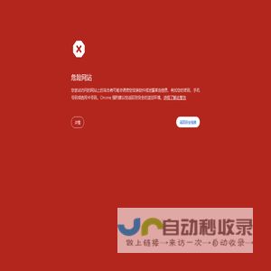 上海傲湃国际货物运输代理有限公司
