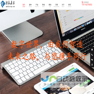 长沙_软件定制开发_APP开发_小程序开发_软件开发公司_网站制作_软件制作_网站设计制作_长沙未来天择计算机系统有限公司