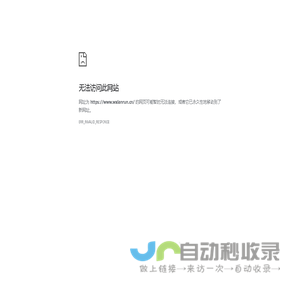 龙门液压机,液压校直机,伺服液压机,全自动校直机-无锡蓝润机械有限公司