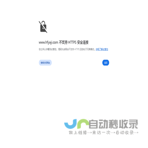 合肥亚济工业设备有限公司-合肥亚济工业设备有限公司