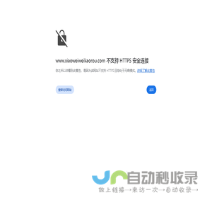 成都睿佑餐饮管理有限公司