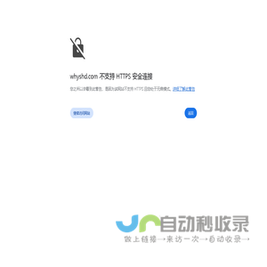 武汉永顺泓达物业服务有限公司