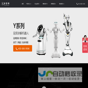 上海科梦奇机器人有限公司