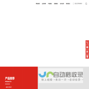 天津市宏维刀具有限公司_刀具涂层,标准刀片,再研磨