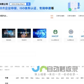 代办注册公司_代理注册公司_代办个体工商户注册-工商注册代理代办公司