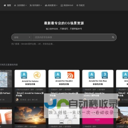 揭阳市政务云网页系统