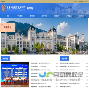 IATF16949-AS9100-ISO13485认证-ISO17025认证|咨询|培训|辅导-苏州工业园区企航科技咨询有限公司