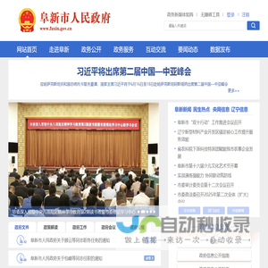 陕西工业职业技术学院机械工程学院