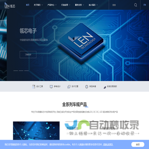 哈尔滨富嵩农业发展有限公司-首页