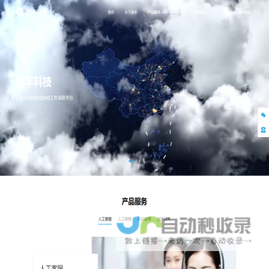 宓丰科技