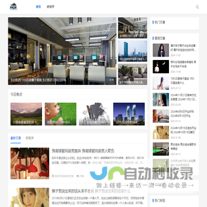 男孩名字_女孩名字_公司名字_店铺名字_星辰幻影起名网