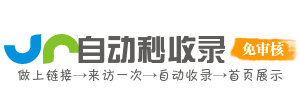 企业建筑智造导航网